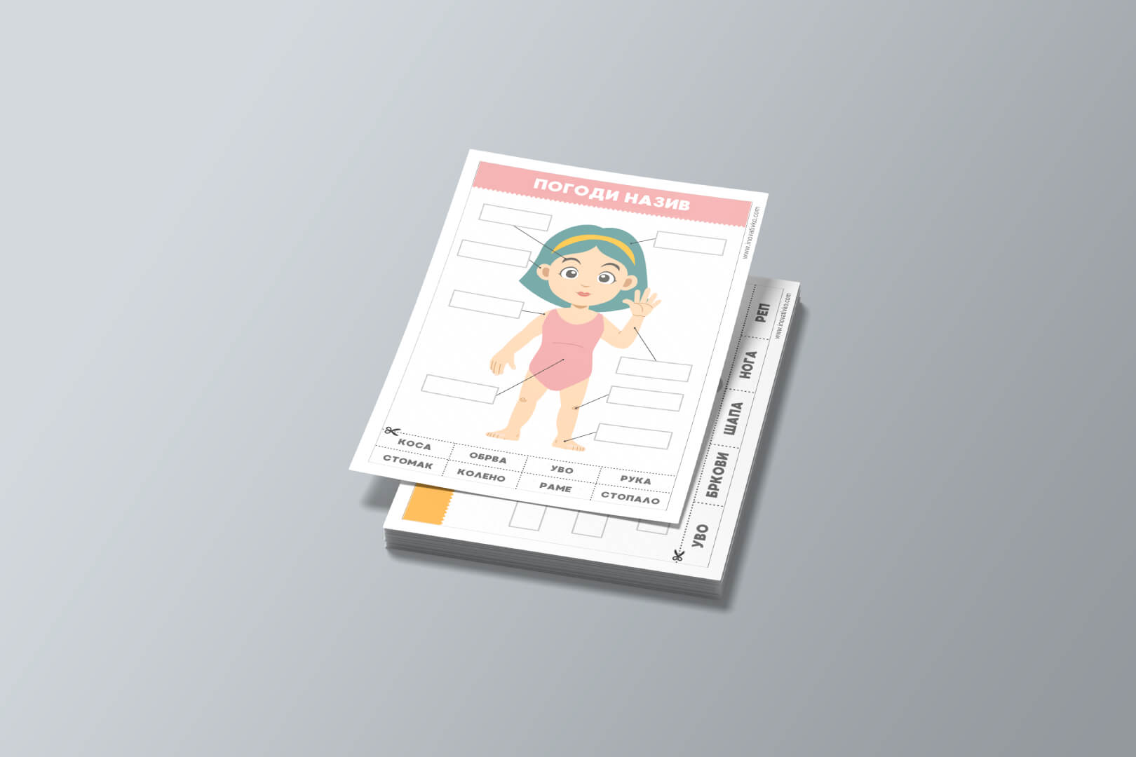 SmartKids aktivnosti i radni listovi za decu